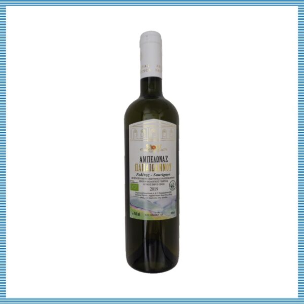 Papaioannou Roditis Sauvignon droge witte Griekse wijn