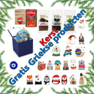 Gratis Griekse producten met Kerst
