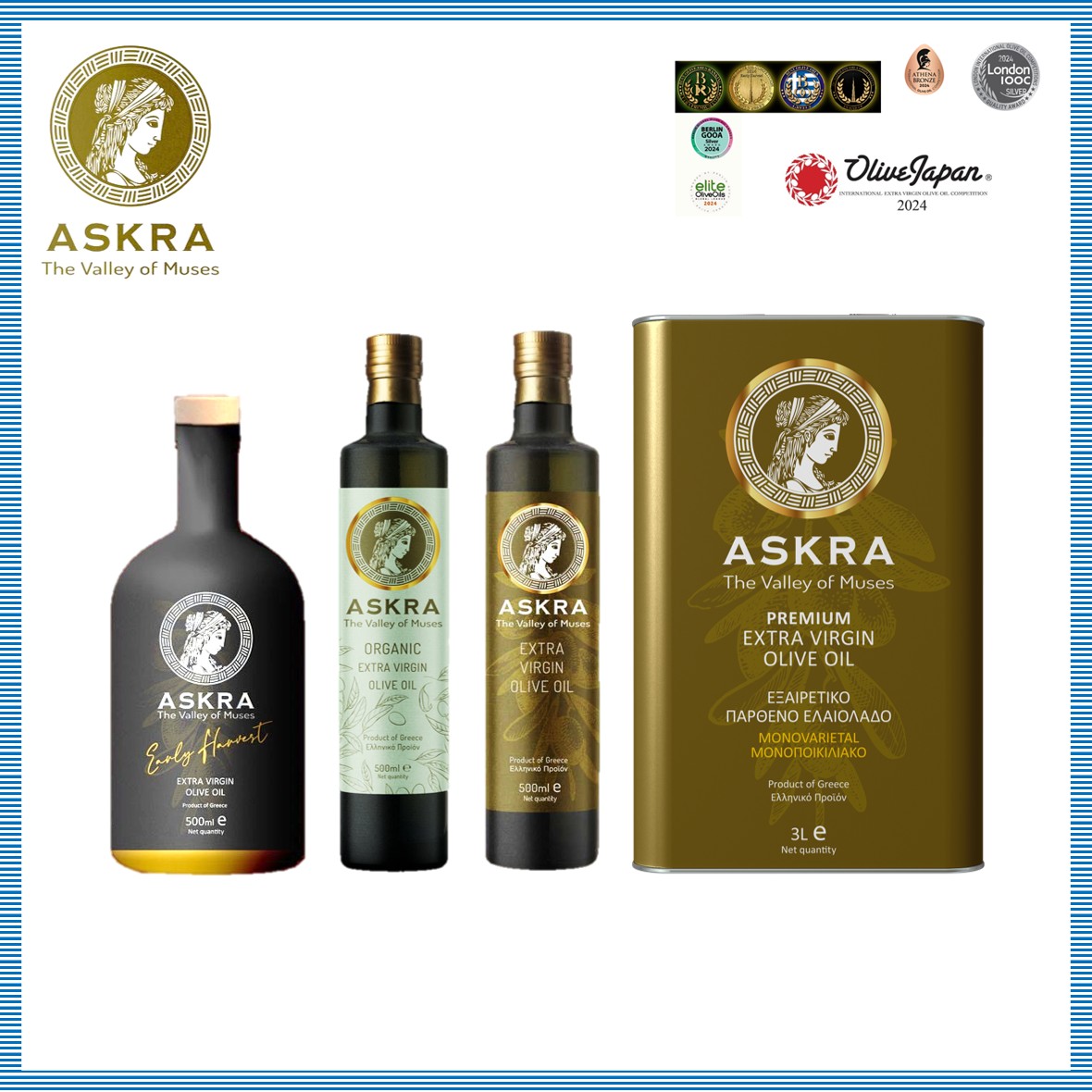 Askra Griekse extra vierge olijfolie van Lymperis Estate